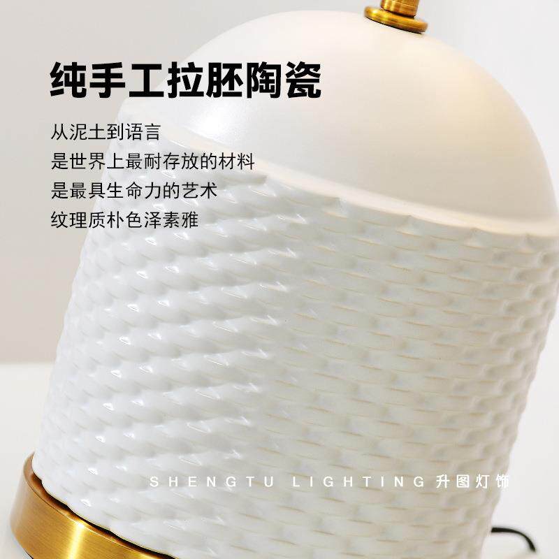 美式陶瓷台灯卧室床头柜灯创意北欧简约现代中式书房客厅装饰外贸