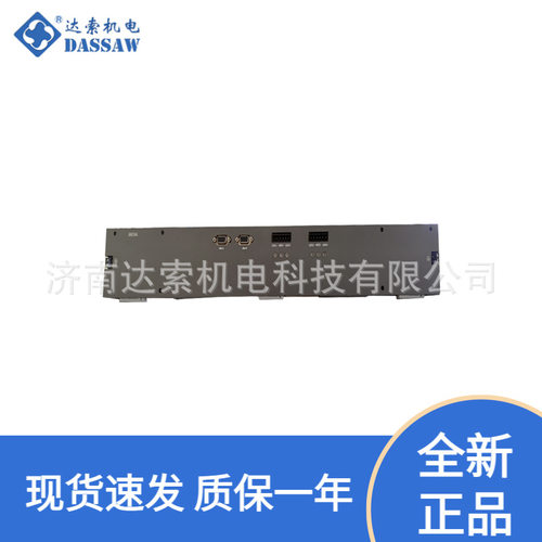 现货 BM134A 南京科远标准输入输出IO转接板