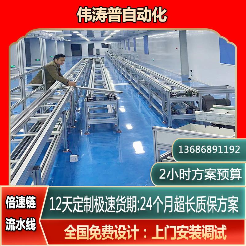 电器装配线电脑服务器生产线LCD拼接屏倍速链组装线 电子生产线