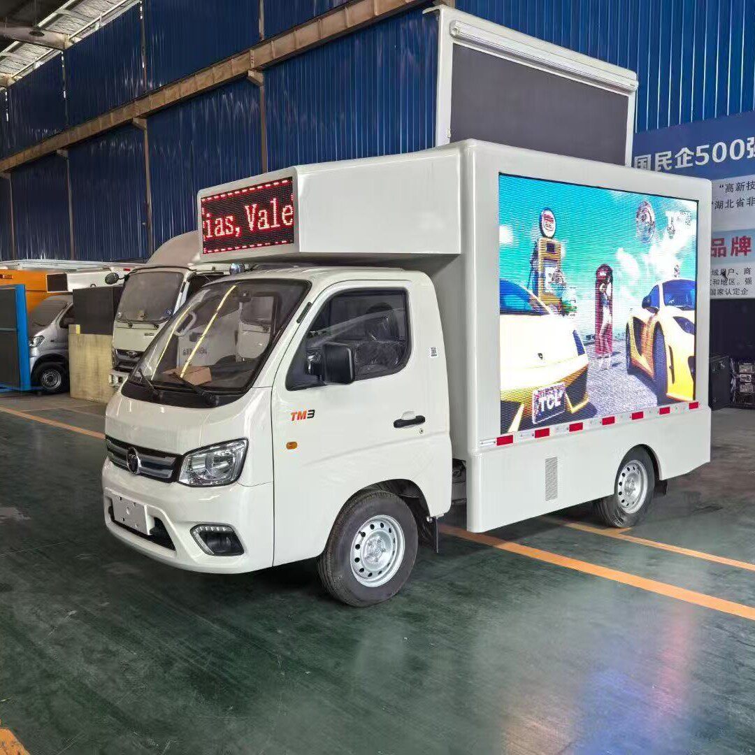 跃进双排座LED广告车 流动宣传车 可选装屏幕举升广告车配置