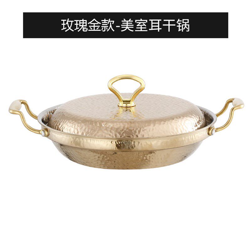 干锅不锈钢酒精炉酒吧鼎小z火锅酒精锅盘带盖美室中室干锅