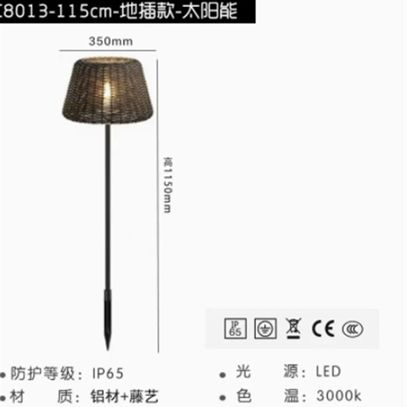 户外灯太阳能庭院灯别墅花园草坪灯防水阳台遥控落地灯室外氛围灯