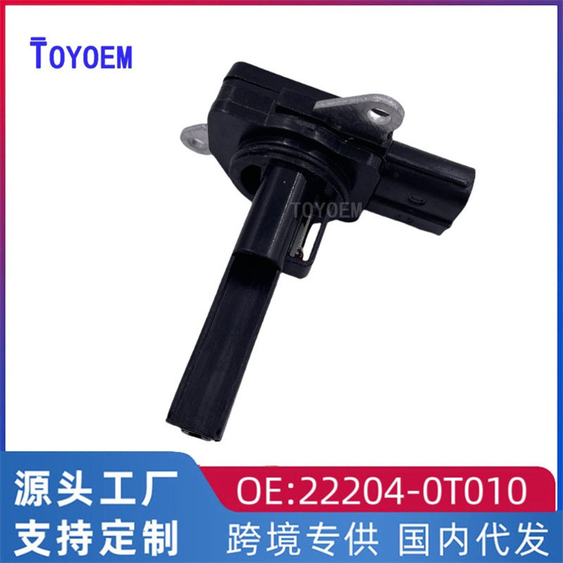 适用于丰田凯美瑞花冠1.6卡罗拉汉兰达RAV4空气流量计22204-0T010