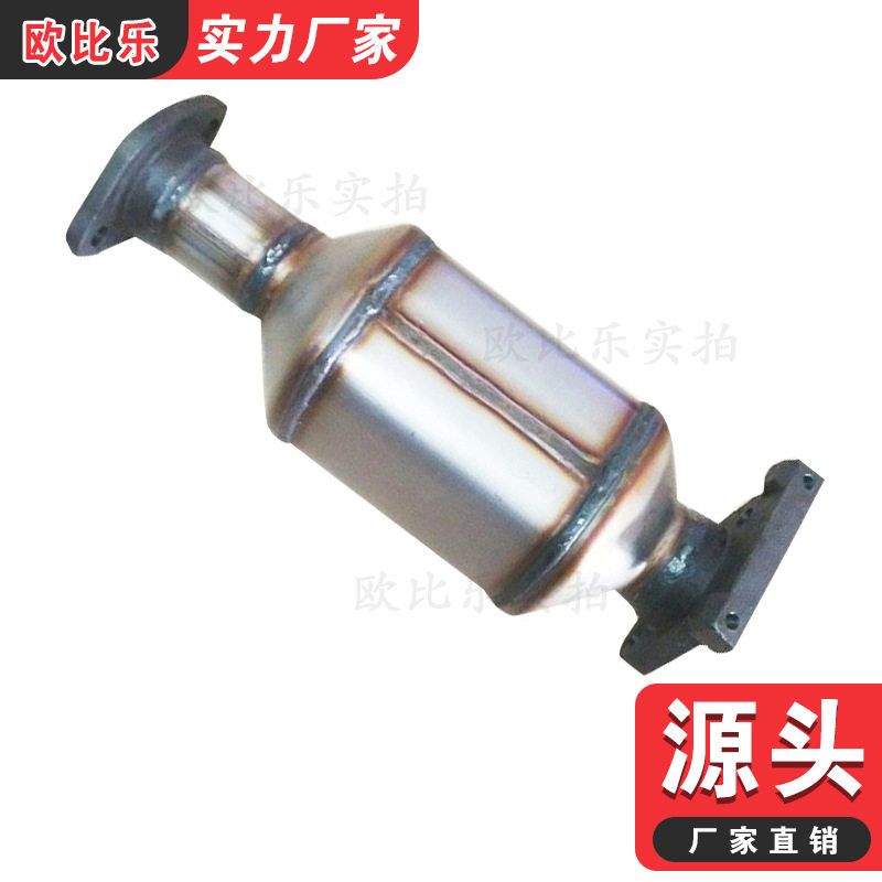 适用东南得利卡富利卡菱利希旺排气歧管尾气净化器三元催化器