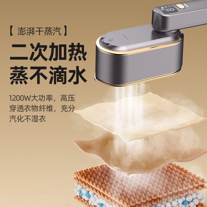 壁挂式手持挂烫i机熨烫机家用小型大蒸汽电熨斗迷你便携顺衣服神