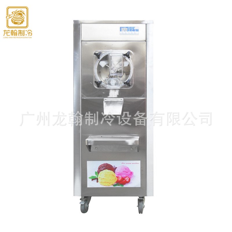 广州直销全自动哈根达斯雪糕球甜筒雪糕机商用硬质冰激凌机