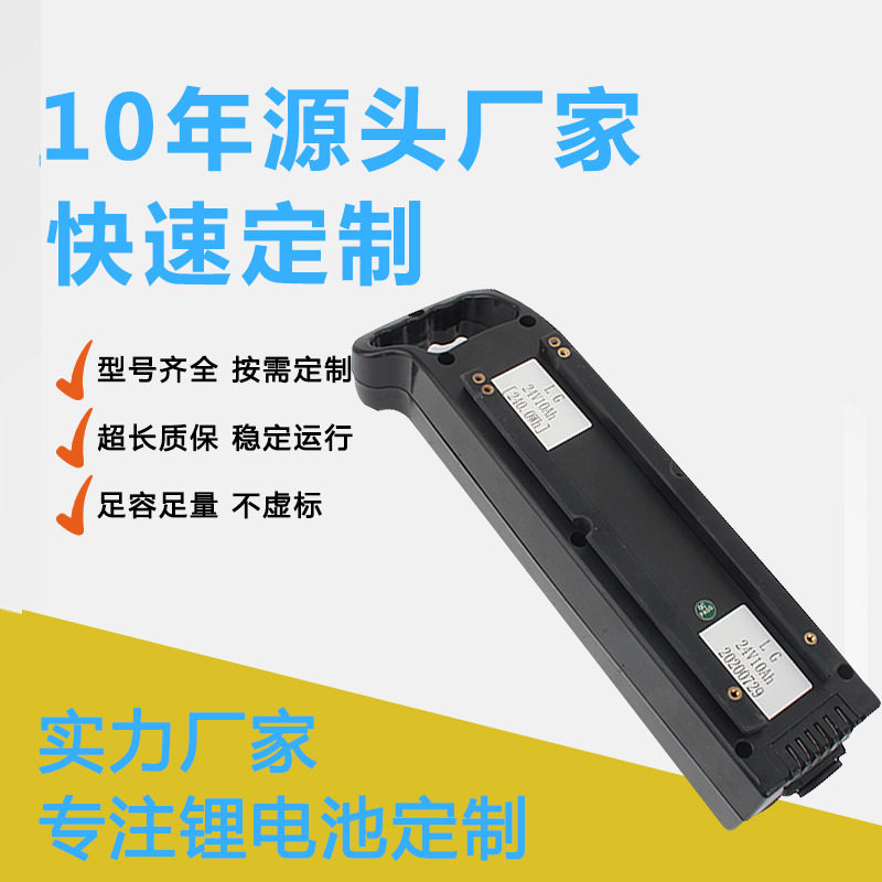 专用老年康复轮椅车5521电动锂电池组24V10A 厂家直销