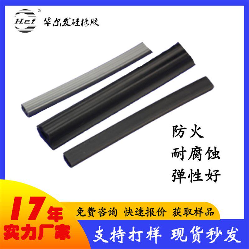 玻璃幕墙a密封条 防火胶条 建筑幕墙橡胶条 三元乙丙橡胶密封条
