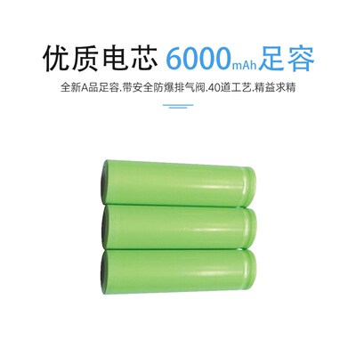24V平衡车锂电池18650 2200mah5C36V5800mAh扭扭V车滑板车锂电池