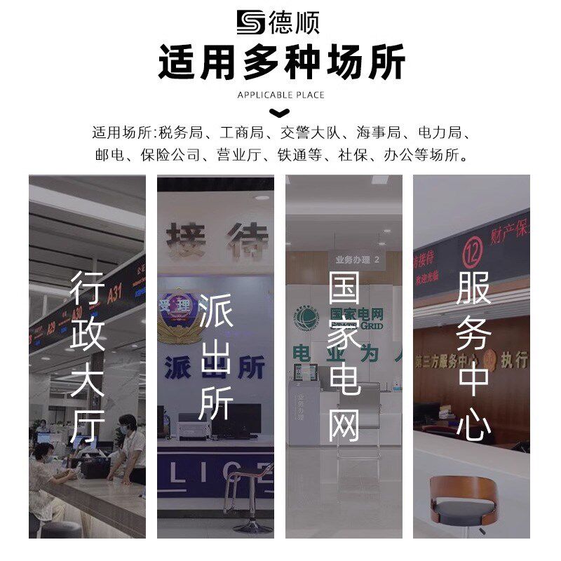 DS-750 无线评价器满意度好差评E服务评价器液晶评价管理评分器