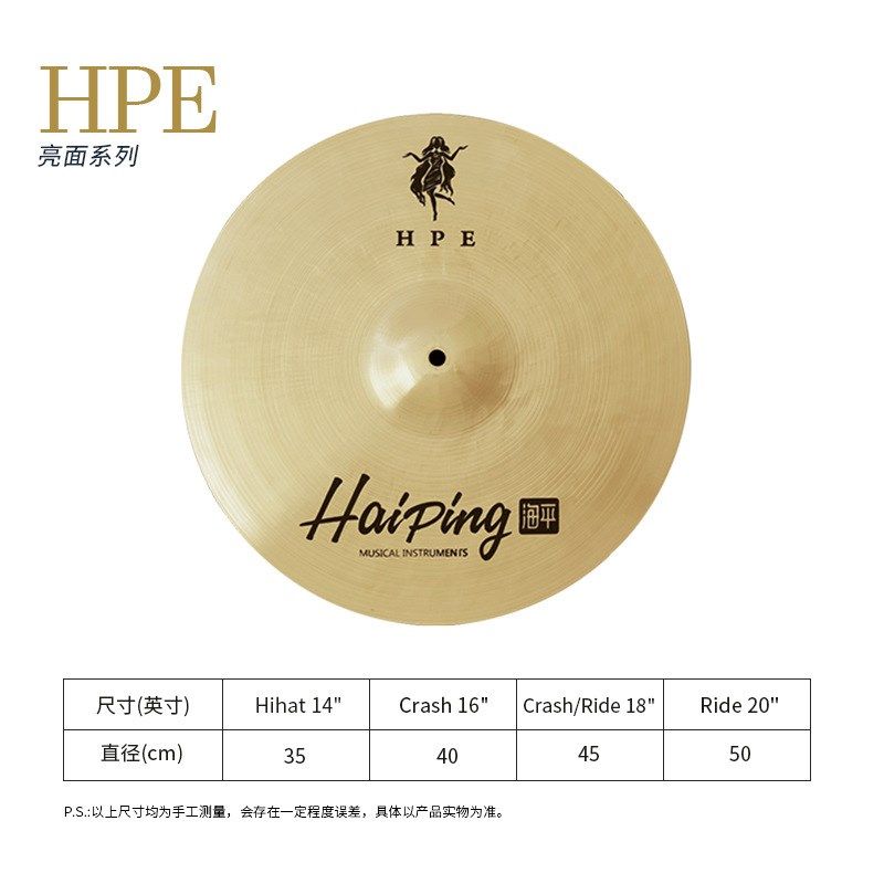 架子鼓吊镲片套镲低音练习镲叮叮擦片14寸J20寸B20合金踩镲片套装