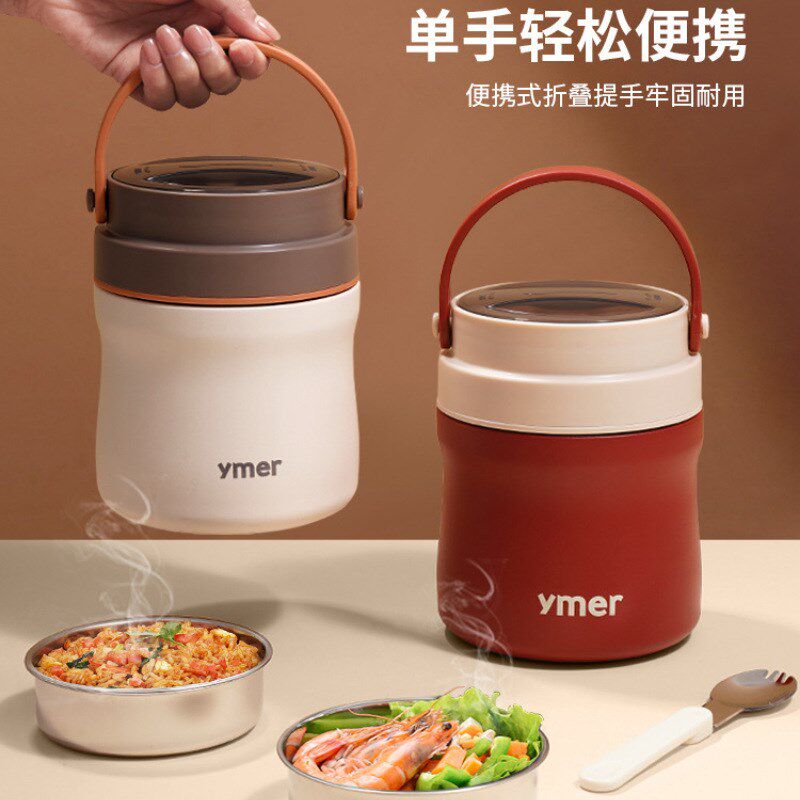 双层不锈钢超长保温饭盒便携带饭桶小型24小时上班族便当装汤壶碗