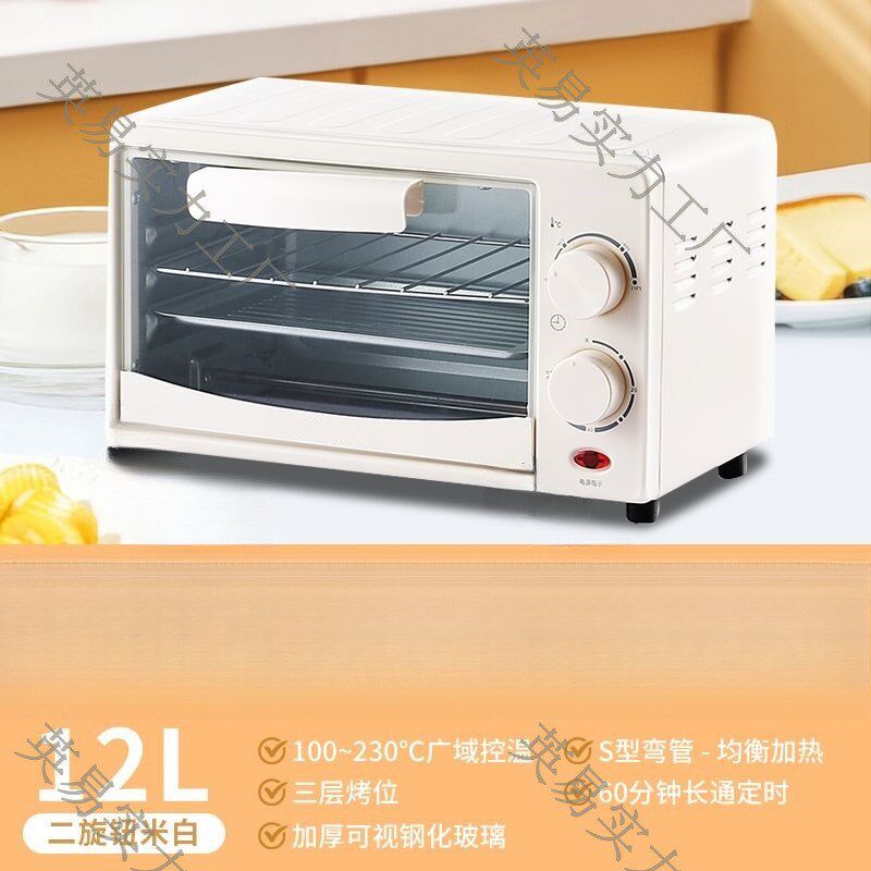 爆款家用电烤箱家用台式多功能烘焙烧烤I一体机家庭全自动智能小