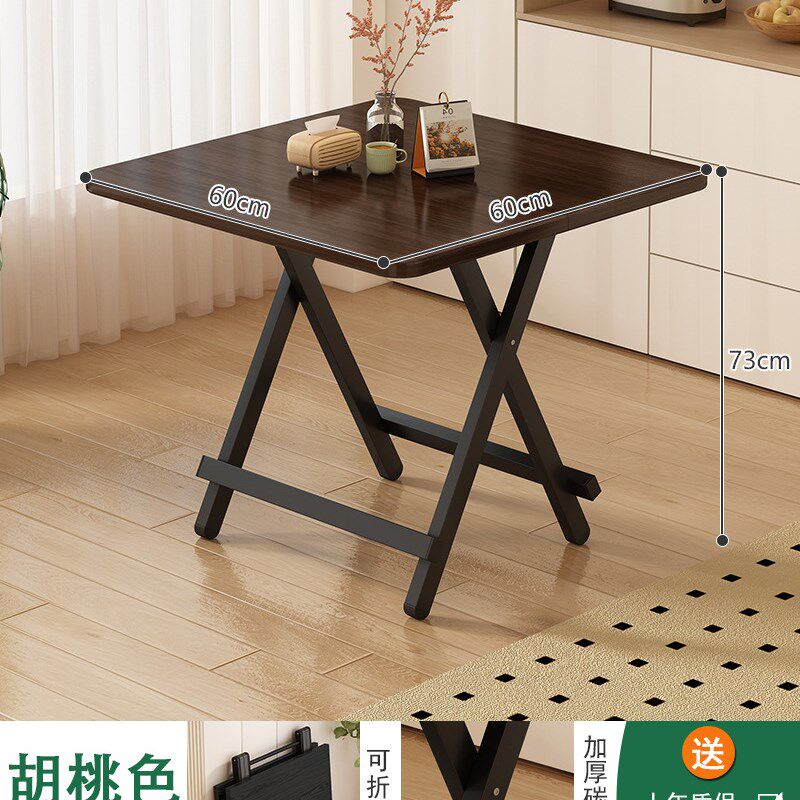 家用折叠餐桌小户型l80x80桌子简易出租屋吃饭桌正方形手提便携式
