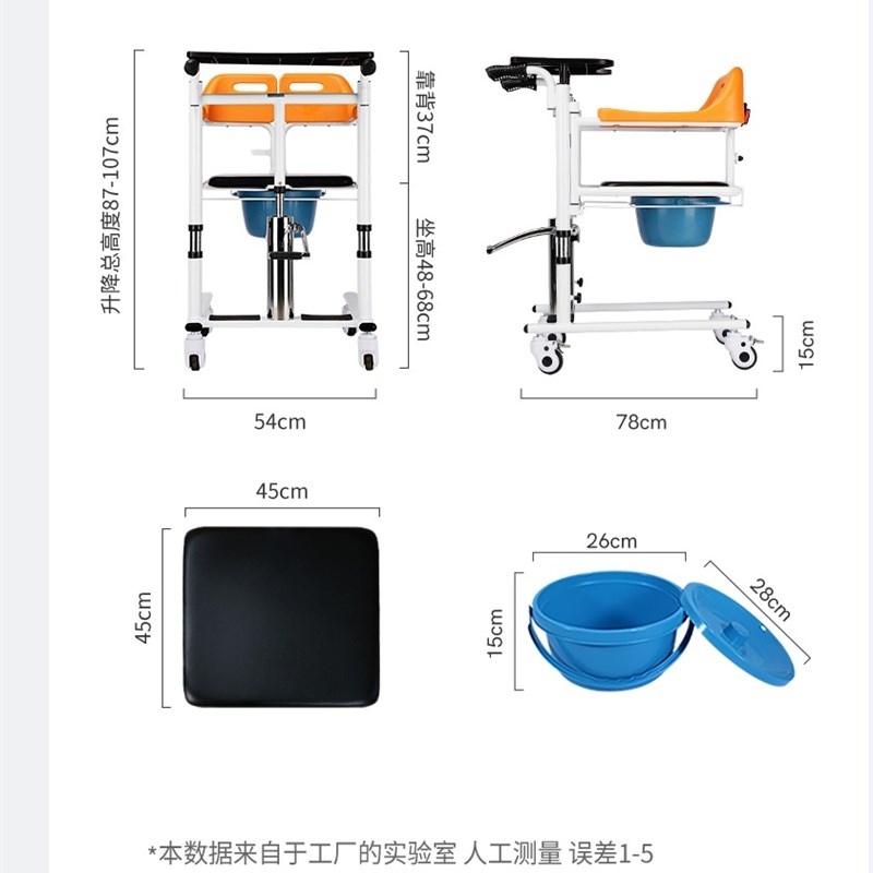 移位机老人护理残疾人坐便辅助起身免抱起M卧床病人移位椅行动不