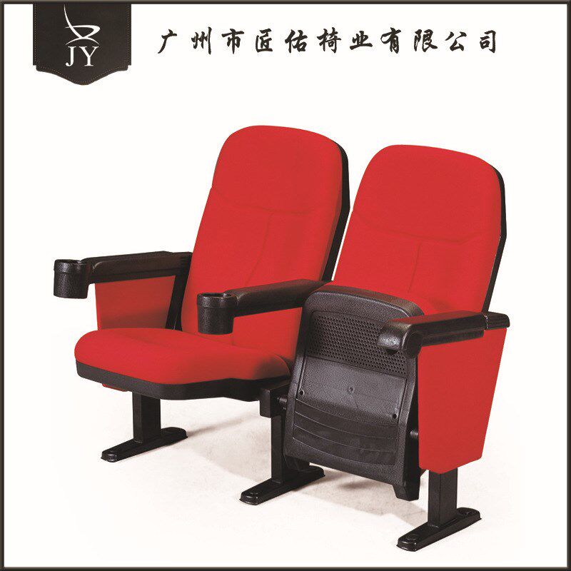 JY-720音乐厅m影院椅会议阶梯教室连排椅学校报告厅座椅子礼堂椅