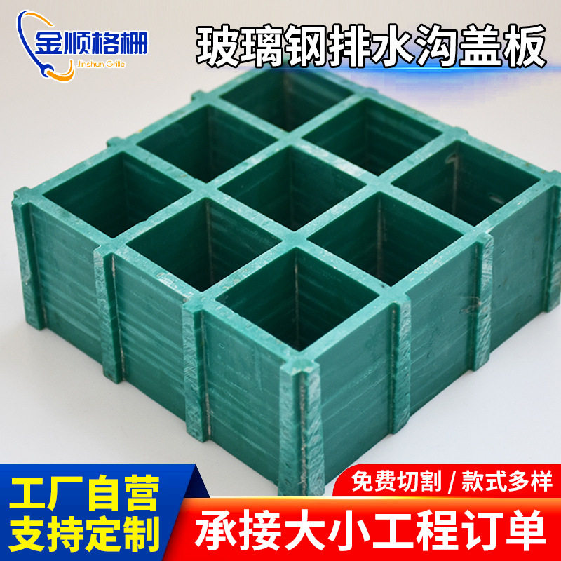 洗车房地格栅鸽舍地网市政树沟盖板树篦子海上平台码头走道网格板