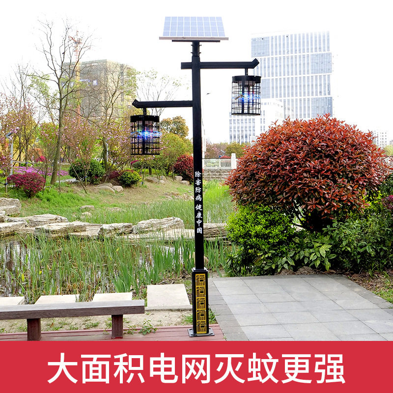 频振式太阳能杀虫灯户外农业林业养殖4G防水光控雨控黑光诱虫灯