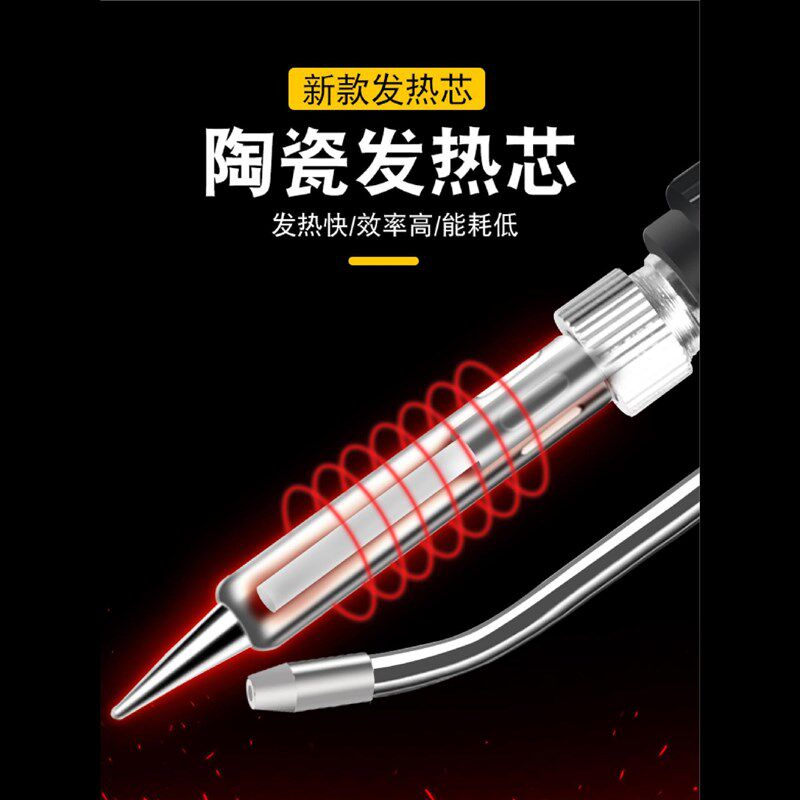德国品质自动焊锡枪电烙铁自动出锡维修焊接家用小型X可换头内热