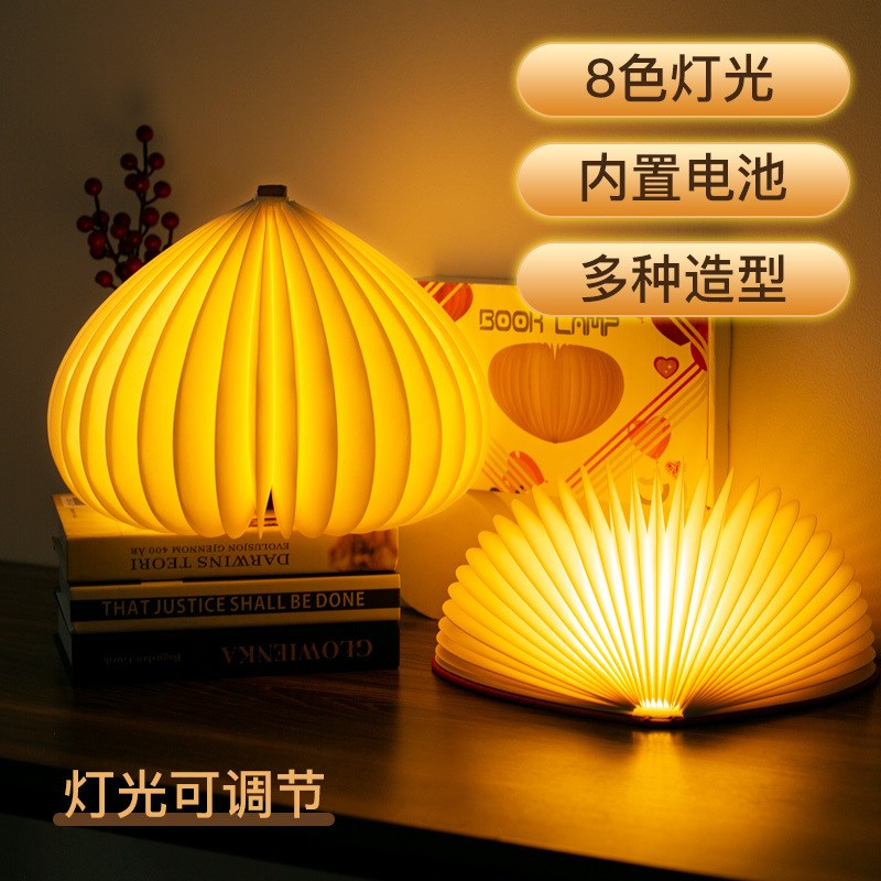 工厂折叠书灯小夜灯充电翻页书本灯七彩灯护眼夜光台灯促销