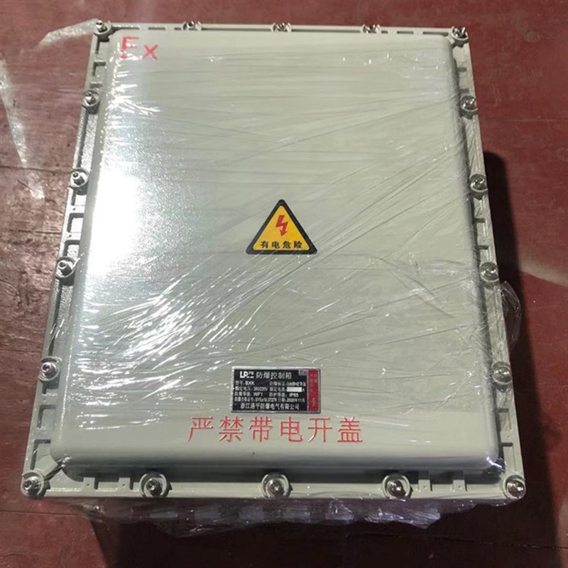 铝合金防爆接线箱 防爆端子箱 防爆分线箱 不锈钢防爆防腐接线箱