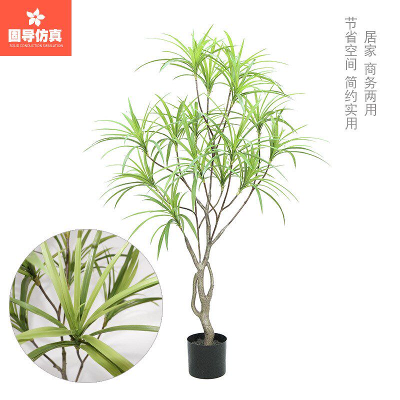 散尾葵北欧仿真绿植假盆栽吊兰树植物家居商P场软装室内落地摆件
