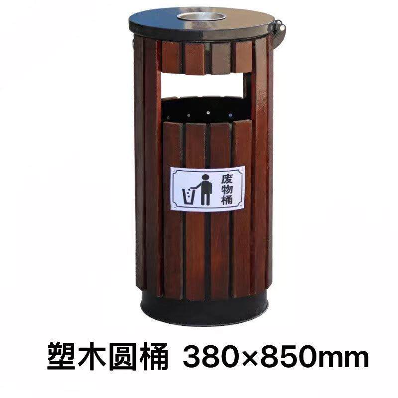 户外垃圾桶不锈钢公园景区分类垃圾箱小区街道庭院室外果皮垃圾箱