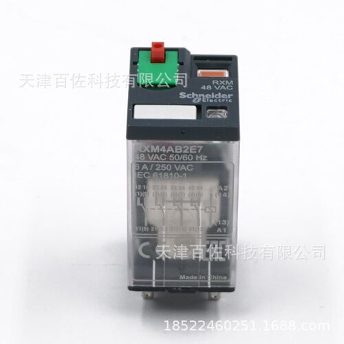 RXM继b电器RXM4AB2E7继电器6A 48V中间继电器
