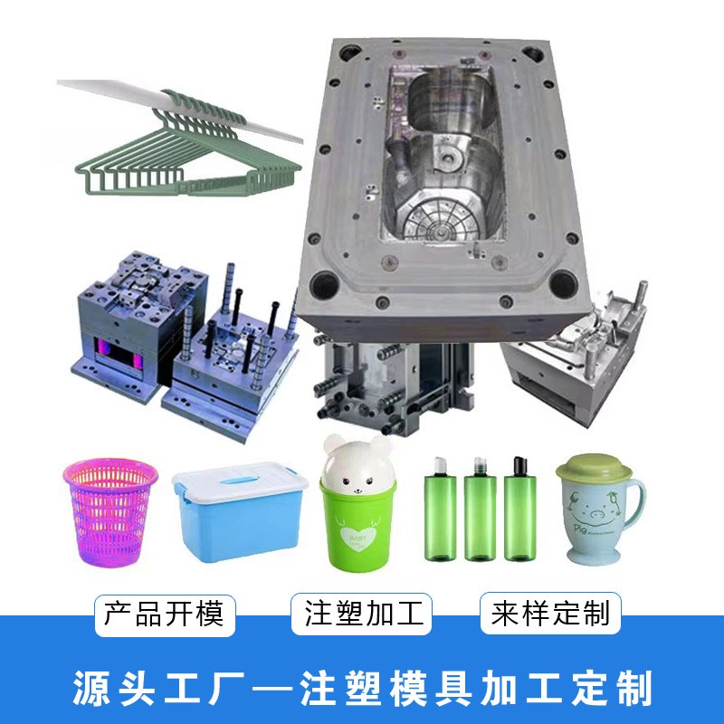 沥水肥皂盒模具壁挂式香s皂盒注塑模具 塑料模具加工 黄岩模具