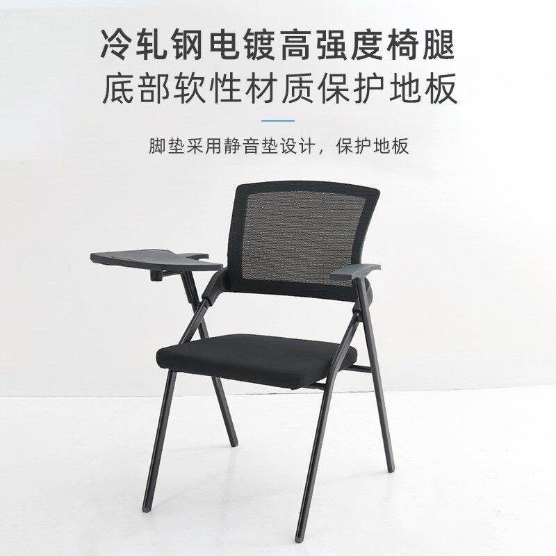 培训椅带写字板折叠培训桌椅一体桌凳会议室椅子办公会议椅带桌板