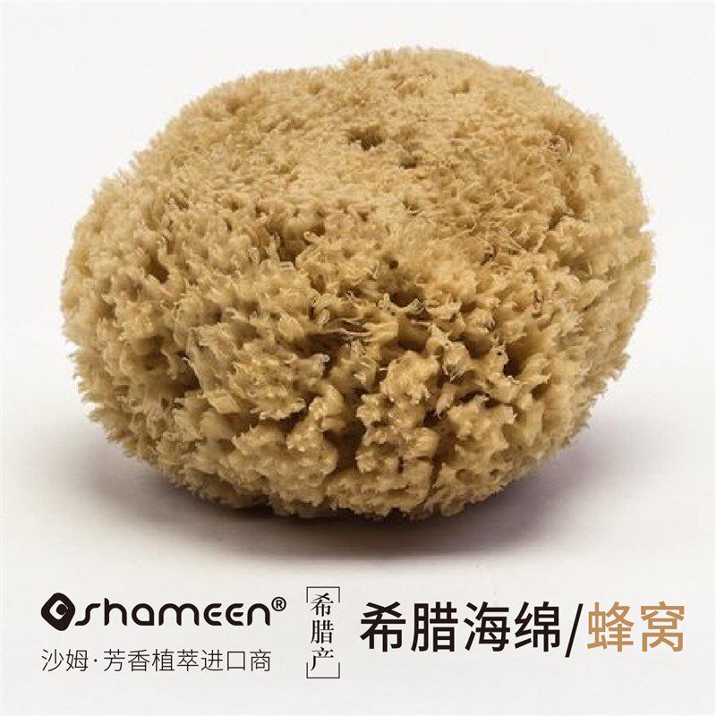 希腊海绵 蜂窝海绵宝宝洗澡沐浴球搓澡巾婴儿洗澡海绵洗脸洁面