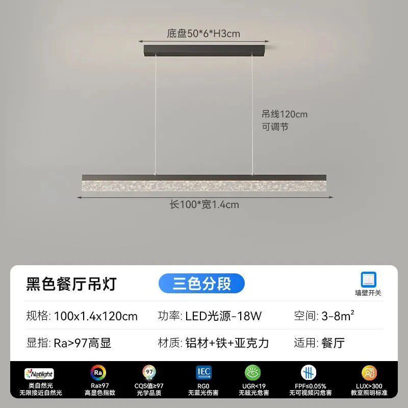 餐厅吊灯石头纹现代简约2025新款轻奢感一字长条吧台饭厅灯具