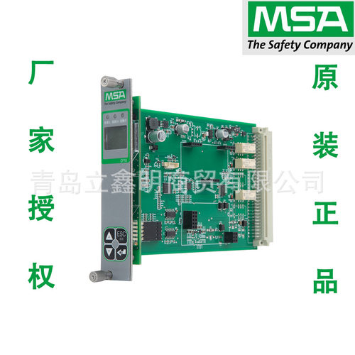 梅思安  MSA CF20 控制单元，CF20 控制卡  CF10 控制单元