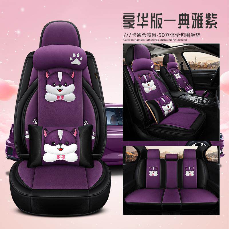适用于汽车坐垫马自达6睿翼马3星骋cx4阿特兹CX5冬季全包短毛绒专