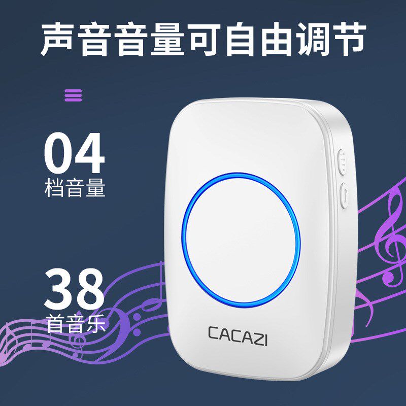 分体进店欢迎光临感应器门口迎宾门铃店铺进门语音提示器超市