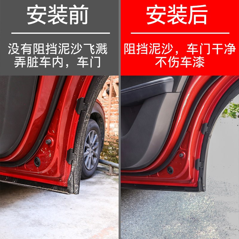 适用2020款马自达CX-30挡泥板改L装挡泥皮装饰防泥沙配件