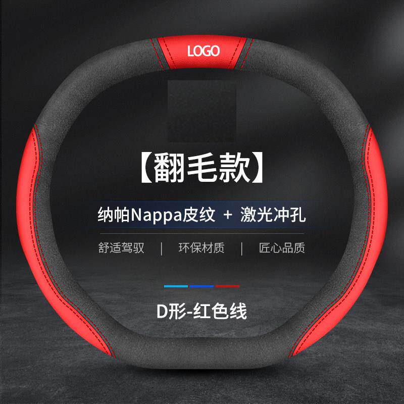适用2023款捷途旅行者真皮方向盘套穿越发现pro汽车防滑超薄把套