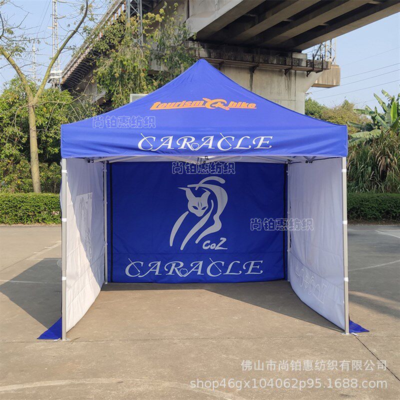 广告帐篷3*3广告折叠四角帐篷加C粗加厚活动帐篷广告户外帐篷折叠