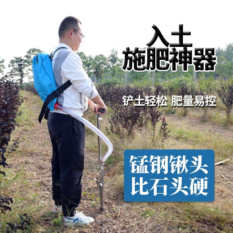 果树施肥神器追肥器农用新型丢放肥料锹多功能果园下化肥枪全自动