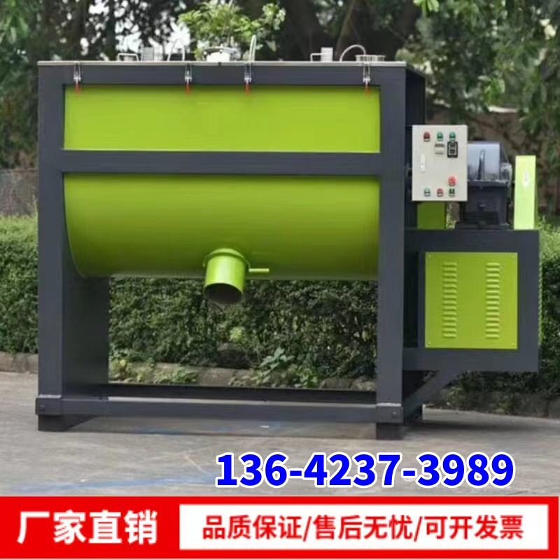 铁粉暖宝宝搅拌机厂家 6方化工干粉卧式搅拌机 10立方干粉加热机