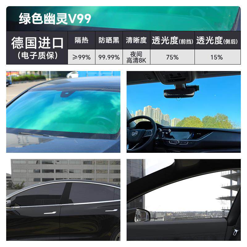 帝王紫现代领动专用全车隔热防爆膜紫色前挡车窗玻璃防爆太阳膜