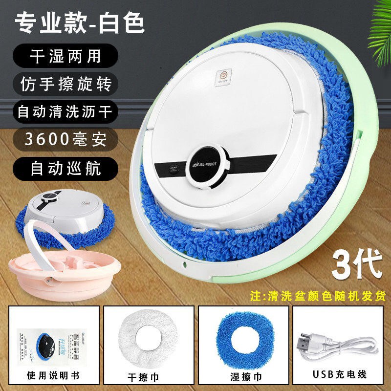 免手洗智能拖地机器人充电款全自动家用电器懒人扫地机器人擦地机