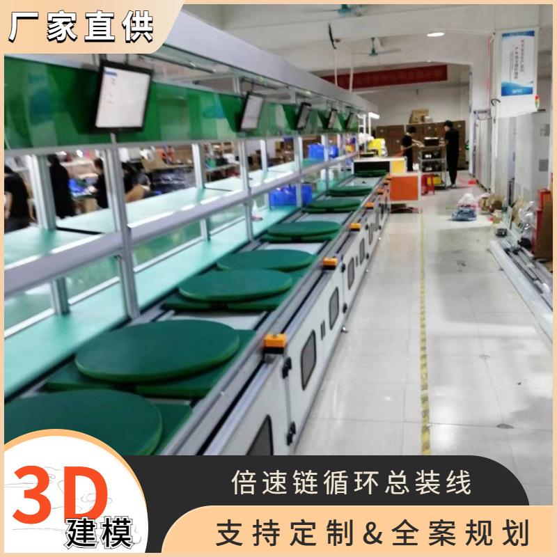 电压力锅倍速链生产组装线 按需设计双层差速链循环测试线 可规划