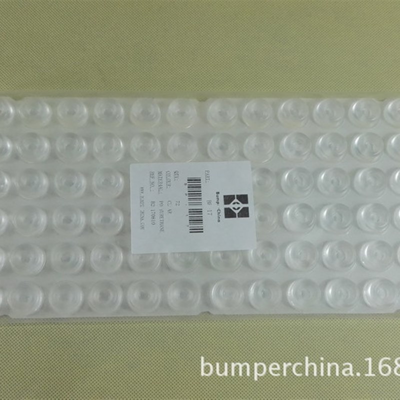 BP-17WH缓冲垫同SJ5009白色背H胶小号门把手防撞垫门锁防碰垫