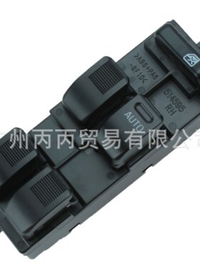 丰田AVANZA F601大发汽车玻璃升降器开关电动窗开关84820-B0010