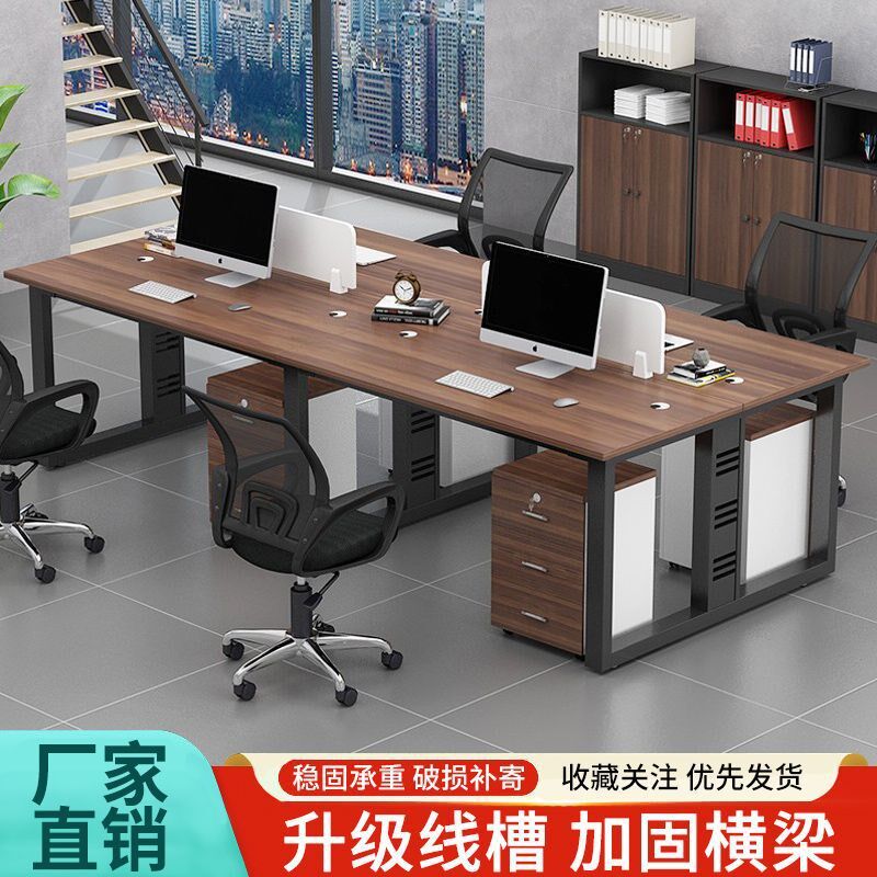 职员办公桌2/6四4人q员工位简约现代电脑桌椅组合办公室办公桌双