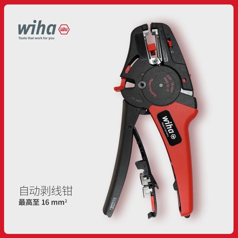 wiha威汉德国进口工具专业F自动剥线钳剥线器钢丝钳