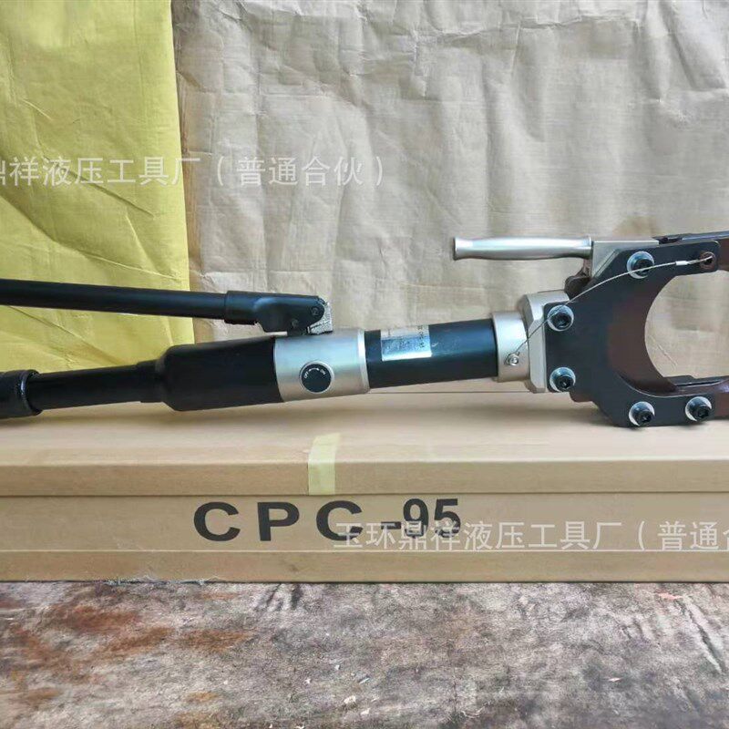 手动液压线缆剪电缆切刀整体液压电缆剪CPC-95电缆U断线剪液压切