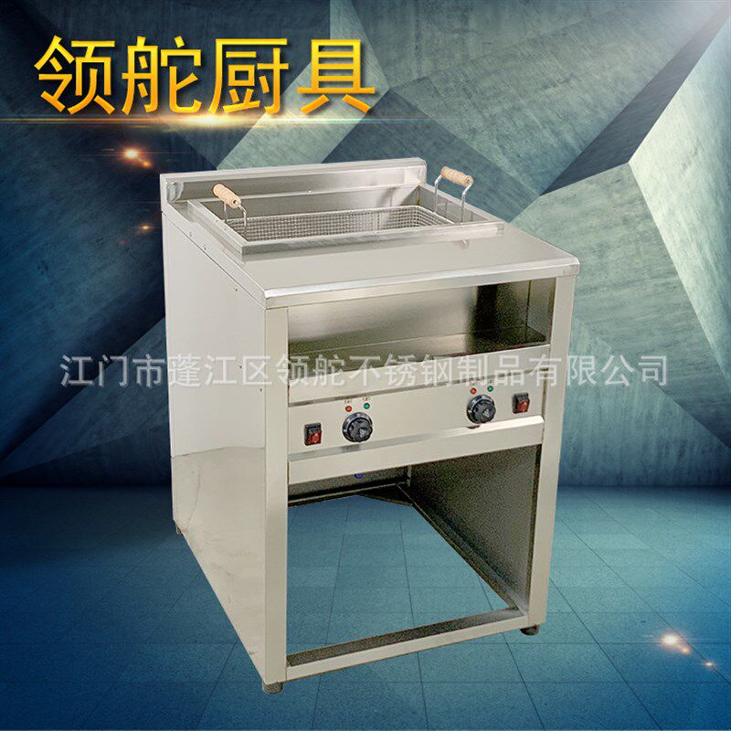 立式30L油炸h锅电炸炉炸油条机商用单缸炸薯条油炸机电炸锅大容量