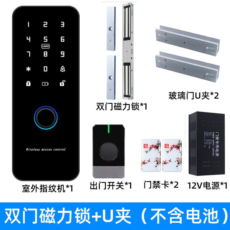 免布线磁力锁门禁系统套装单双门无线电锁K套装玻璃门木门铁门控